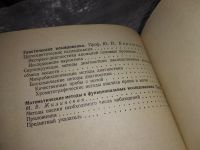Лот: 17810619. Фото: 4. ред. Вельтищев Ю.Е.; Кисляк Н... Красноярск