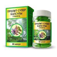 Лот: 24881228. Фото: 2. Гринвуд Пролит-супер капсулы капс... Медицина