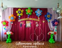 Лот: 3899067. Фото: 2. Выпускной в детском садике + оформление... Сувениры, подарки
