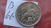 Лот: 7235237. Фото: 2. 10 копеек 2008 года с-п. Монеты