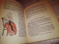 Лот: 14331216. Фото: 4. Прокофьева С., Приключения желтого... Красноярск