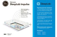 Лот: 23613829. Фото: 2. Матрас пружинный SLEEPLAB Impulse. Мебель для спальни