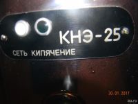 Лот: 11047102. Фото: 4. Кипятильник-Водонагреватель. Красноярск