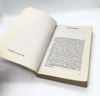Лот: 23597145. Фото: 5. 📗 Джордж Оруэлл. 1984. Скотный...
