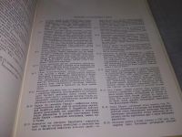 Лот: 18228530. Фото: 12. Виноградова Н.А. Искусство Японии...