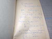 Лот: 25059851. Фото: 3. Oz (2092321) Половодье , Чмыхало... Красноярск