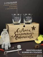 Лот: 25054313. Фото: 3. Подарочный набор. Домашний быт