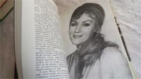 Лот: 7490645. Фото: 8. Анна Герман, А.Жигарев, Книга...