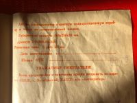 Лот: 25897269. Фото: 4. Магнитная азбука СССР. 1989г.