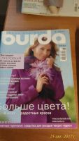 Лот: 11479840. Фото: 5. Журнал Burda