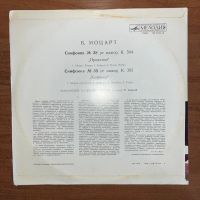 Лот: 24633884. Фото: 2. Mozart - Moscow Chamber Orchestra... Коллекционирование, моделизм