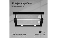 Лот: 23959788. Фото: 4. Вытяжка KUPPERSBERG Slimturbo... Красноярск