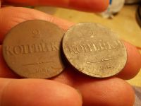 Лот: 15667330. Фото: 2. 2 редких Масонских двушки 1838... Монеты