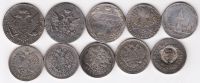 Лот: 11884816. Фото: 2. копии серебряных монет Российской... Монеты