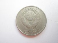 Лот: 11278164. Фото: 3. 20 коп 1961г разновид слева и... Коллекционирование, моделизм