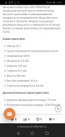 Лот: 16206348. Фото: 3. Профессиональная микроволновая... Бытовая техника