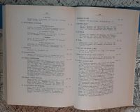 Лот: 25552427. Фото: 4. книга Н.Ф. Золотницкий "Аквариум... Красноярск