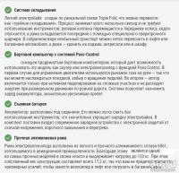 Лот: 13673571. Фото: 9. Компактный складной электровелосипед...