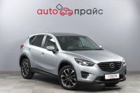 Лот: 23283186. Фото: 2. Mazda CX-5 2016. Авто, мото, водный транспорт