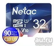 Лот: 16647850. Фото: 2. Карта памяти 32 Гб Micro SD 90... Носители информации