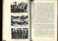 Лот: 20973959. Фото: 21. А. Солженицын, Архипелаг Гулаг...