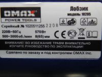 Лот: 9347746. Фото: 2. Продам лобзик ОМАХ 10205 ! Цвет... Инструмент и расходные