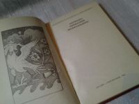 Лот: 5650425. Фото: 6. Легенды, предания, бывальщины...