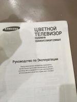 Лот: 10995161. Фото: 2. Телевизор Samsung. ТВ и видео