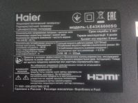 Лот: 24849996. Фото: 3. T-CON CCPD-TC425-001,TV HAIER... Бытовая техника