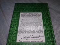 Лот: 19710291. Фото: 8. оз..вб...(оф. стол) Куатьэ (Куатье...