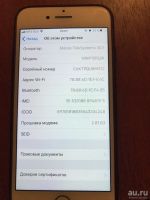 Лот: 13025995. Фото: 2. Iphone 7 32 GB. Смартфоны, связь, навигация