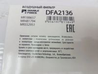 Лот: 20896907. Фото: 6. Фильтр воздушный