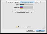 Лот: 999809. Фото: 3. Принтер HP DeskJet D1460. Компьютеры, оргтехника, канцтовары