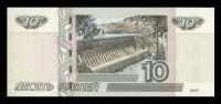 Лот: 19276196. Фото: 2. 10 рублей 1997 модификация 2004... Банкноты