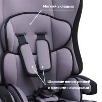 Лот: 8930323. Фото: 2. Кресло детское "ПРАЙМ Изофикс... Дети растут
