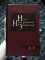 Лот: 3411643. Фото: 3. Возможен обмен с вашей доплатой... Сувениры, подарки