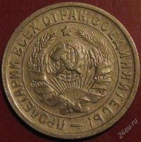 Лот: 956477. Фото: 2. 15 копеек 1934 года.нечастый,отличный. Монеты