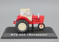 Лот: 15252779. Фото: 2. Модель №67 трактор МТЗ-50Х Беларусь... Моделизм
