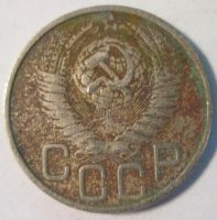 Лот: 9060815. Фото: 4. 20 копеек 1948 год СССР. Красноярск