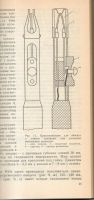Лот: 7286265. Фото: 3. Вершинин, О.Е.; Мироненко, И.Г... Литература, книги