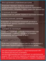 Лот: 20422090. Фото: 4. Настенная сплит-система Midea... Красноярск