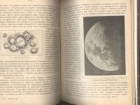 Лот: 21731985. Фото: 16. Джон Леббок. Красоты природы и...