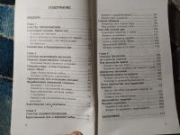 Лот: 25898682. Фото: 5. Наталья Правдина Чудеса моей Вселенной...