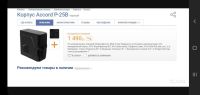 Лот: 18010600. Фото: 2. Intel i3, озу 4гб, hd 6770. Компьютер... Компьютеры, ноутбуки, планшеты