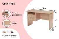 Лот: 23952739. Фото: 2. Письменный стол Hoff Лион. Офисная мебель и домашние кабинеты