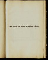 Лот: 15997676. Фото: 15. Буткевич Анатолий Степанович...