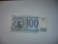 Лот: 6980144. Фото: 2. банкнота 2 достоинством 100 рублей... Банкноты
