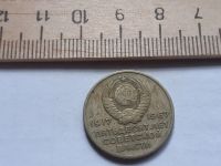 Лот: 17878086. Фото: 2. (№9912) 20 копеек 1967 год 50... Монеты