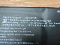 Лот: 25674750. Фото: 3. Аккумулятор для Acer (AP18E7M... Компьютеры, оргтехника, канцтовары