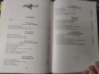 Лот: 25898671. Фото: 4. Диана Гэблдон Путешественница...